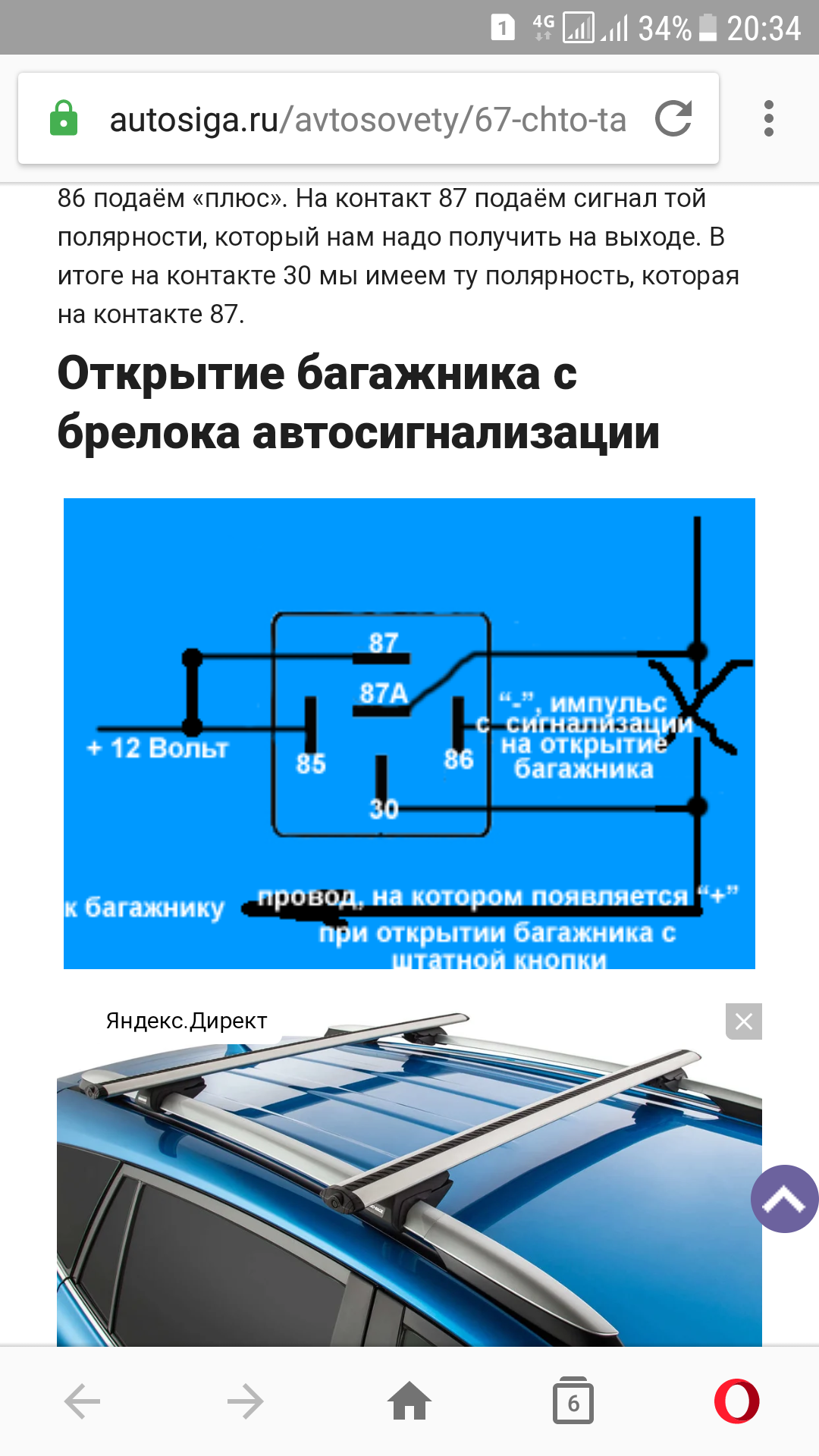 1с загрузка изображений